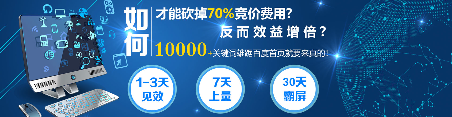 偃师sem怎么做